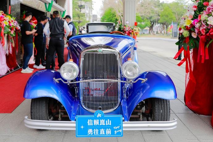 古董車與電動車